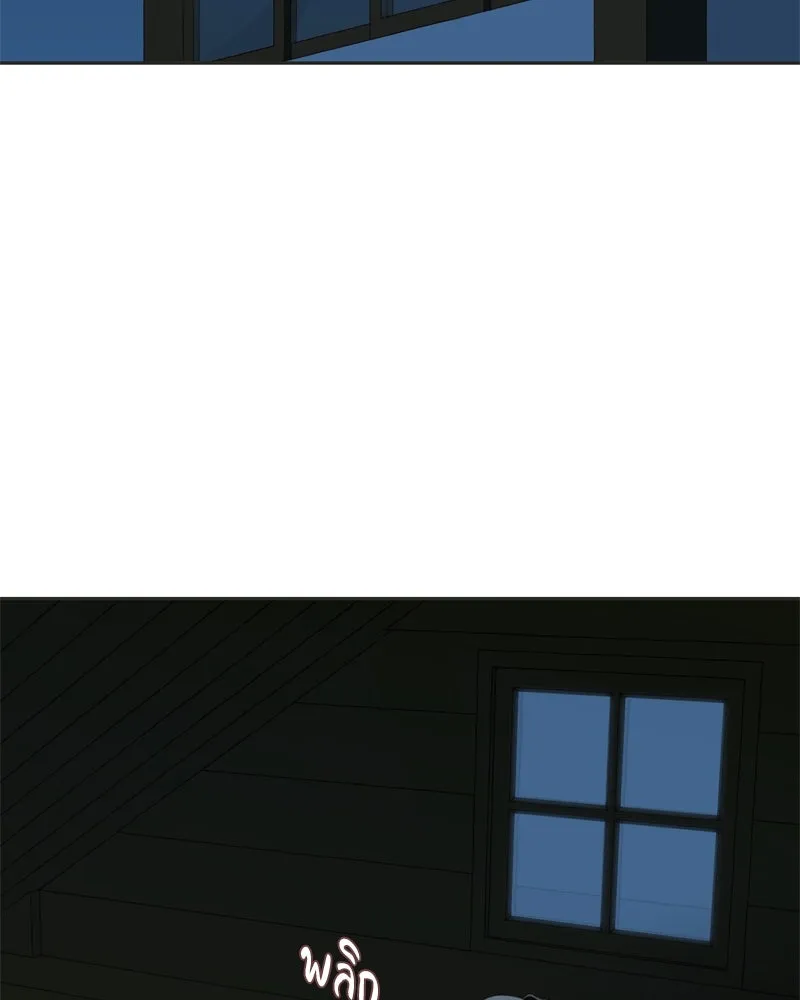 เพียงลมหนาว ตอนที่ 8 รูปที่ 110