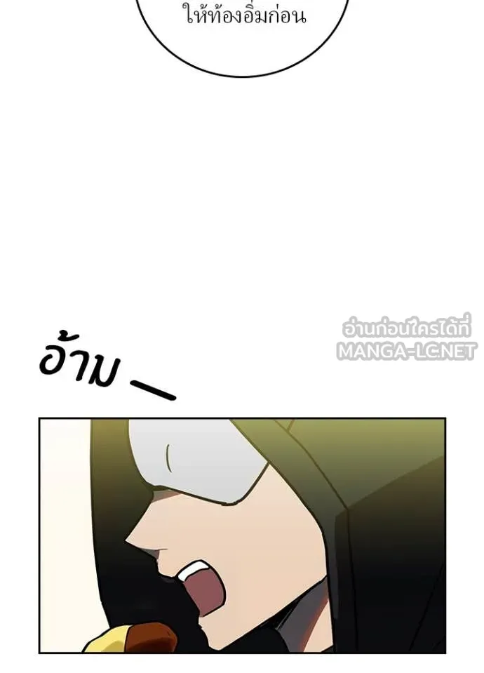 เป้าหมายครั้งที่ 2 ตอนที่ 69 รูปที่ 59