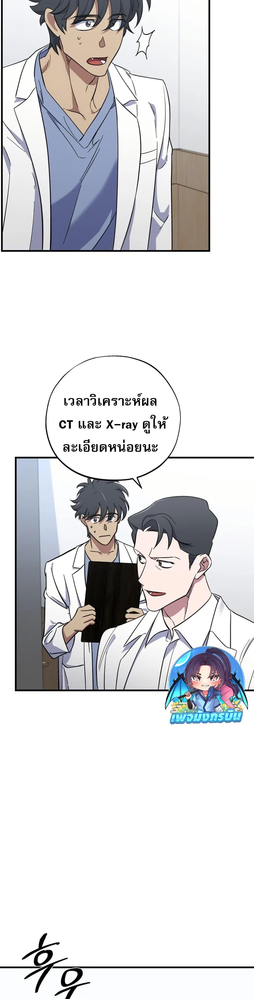 Manga-lc-com อ่านมังงะ อ่านการ์ตูน ออนไลน์ ฟรี Medical Top Surgeon ตอนที่ 1 2 3 4 5 6 7 8 9 10 11 12 13 14 ฟรี ไม่มีโฆษณา Manga-lc - อ่าน มังงะ อ่าน การ์ตูน ออนไลน์ อ่านมังงะ ฟรี