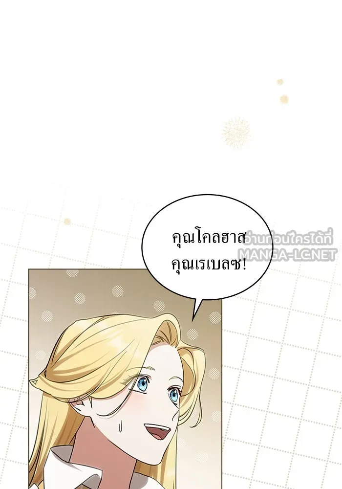 กู้ชีวิตลิขิตท่านเอิร์ล ตอนที่ 39 รูปที่ 15