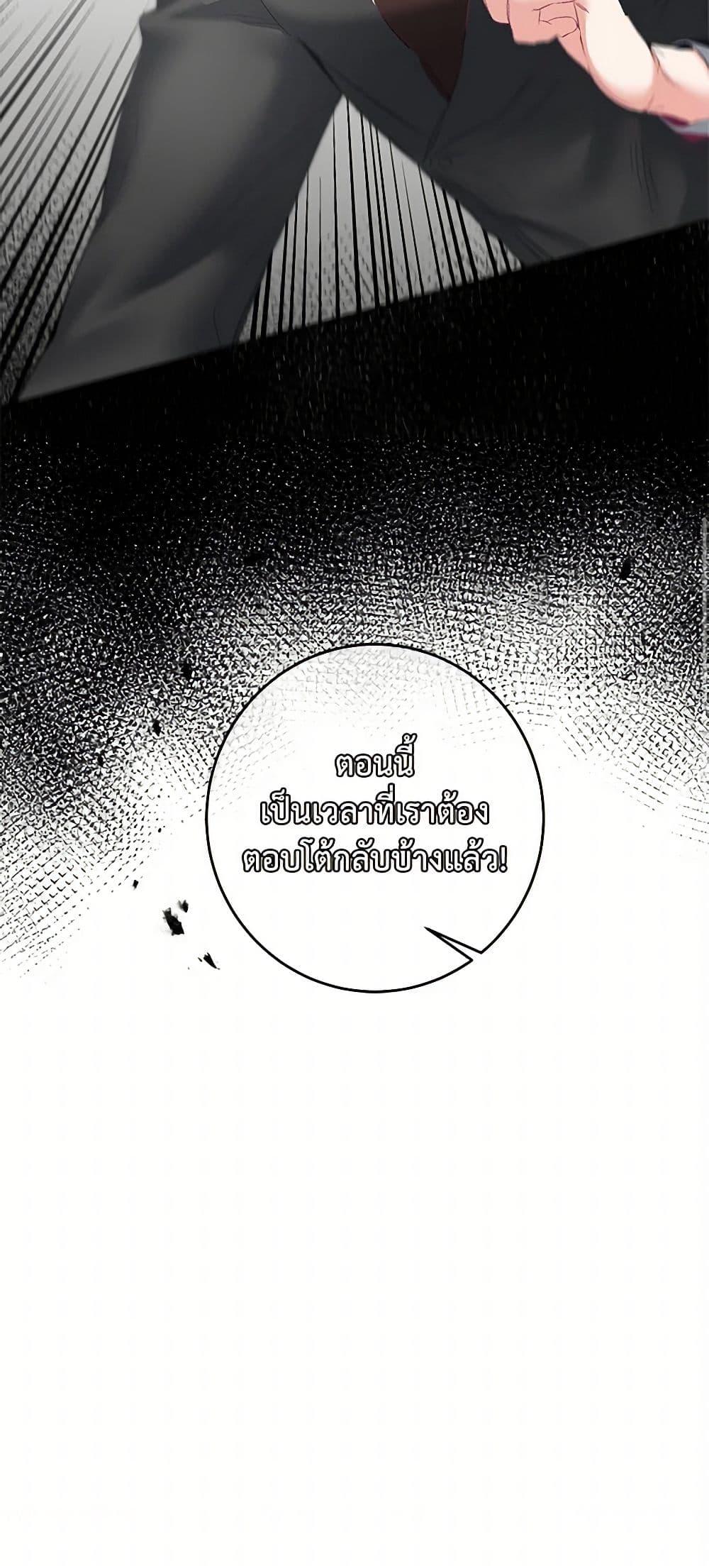 Manga-lc-com อ่านมังงะ อ่านการ์ตูน ออนไลน์ ฟรี I’ve Become the Villainous Empress of a Novel ตอนที่ 1 2 3 4 5 6 7 8 9 10 11 12 13 14 ฟรี ไม่มีโฆษณา Manga-lc - อ่าน มังงะ อ่าน การ์ตูน ออนไลน์ อ่านมังงะ ฟรี