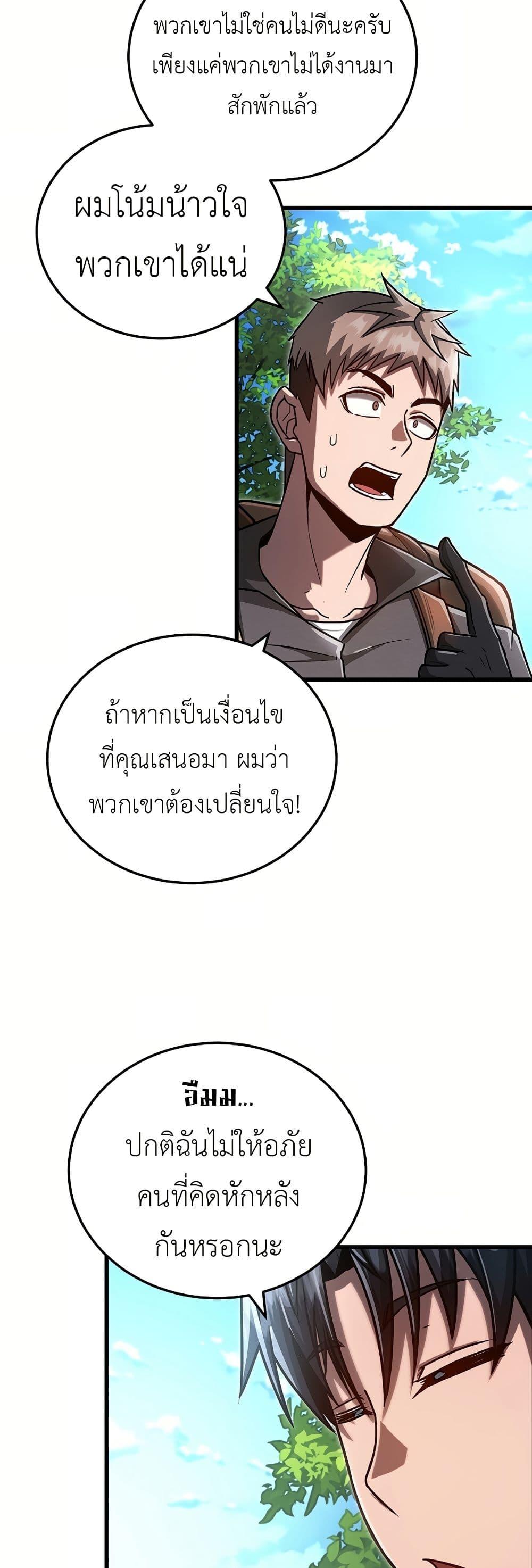 Manga-lc-com อ่านมังงะ อ่านการ์ตูน ออนไลน์ ฟรี How a Catastrophe-Level Necromancer Retires ตอนที่ 1 2 3 4 5 6 7 8 9 10 11 12 13 14 ฟรี ไม่มีโฆษณา Manga-lc - อ่าน มังงะ อ่าน การ์ตูน ออนไลน์ อ่านมังงะ ฟรี