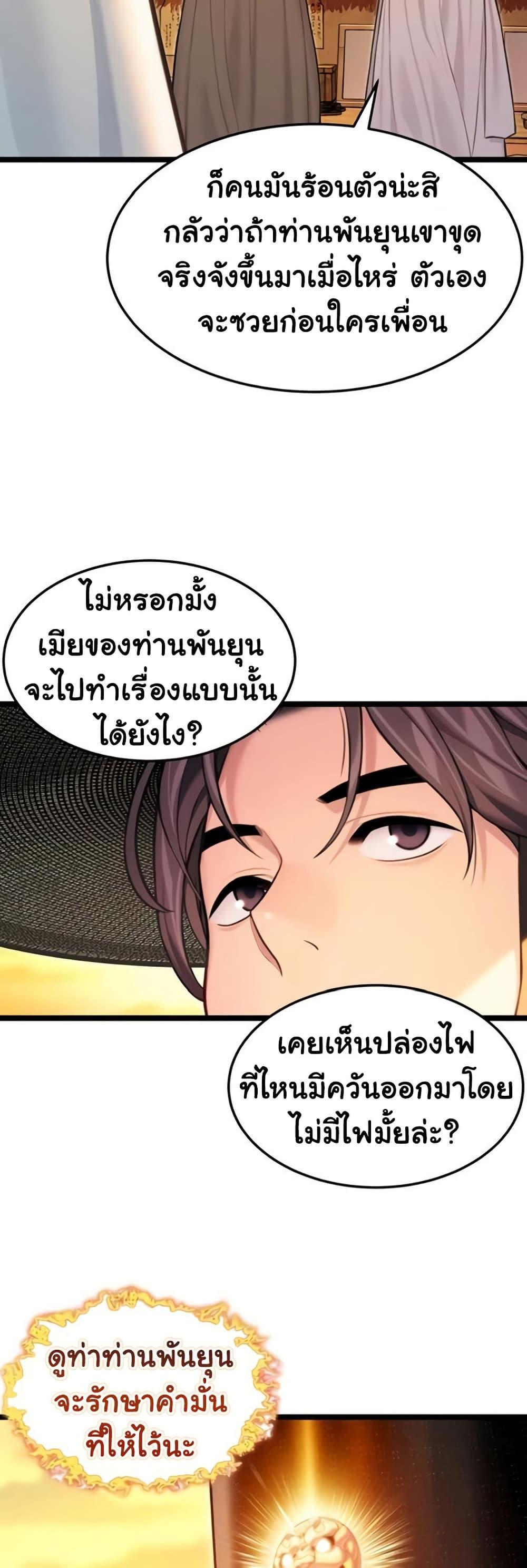 Doujin-Lc- อ่าน โดจิน มังฮวา เกาหลี ญี่ปุ่น จีน แปลไทย God Bless You ตอนที่ 1 2 3 4 5 6 7 8 9 10 11 12 13 14 ฟรี ไม่มีโฆษณา อ่าน โดจิน Manhwa เกาหลี ญี่ปุ่น จีน เรามีครบ คัดมาให้เน้นๆ โดจิน 18+ รับประกันความฟินโดย  Doujin Lc