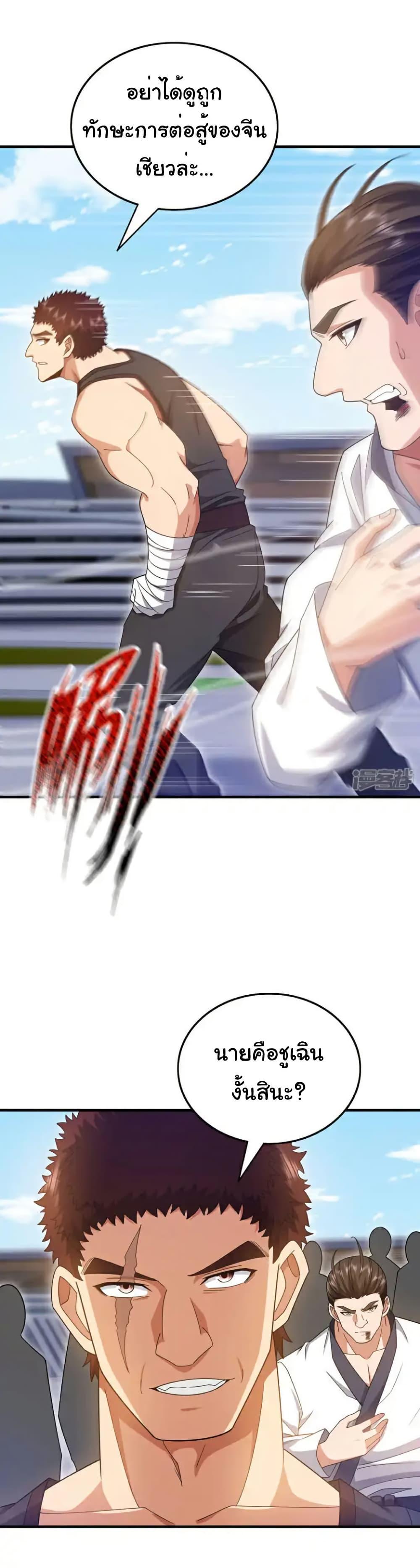 Manga-lc-com อ่านมังงะ อ่านการ์ตูน ออนไลน์ ฟรี Chu Chen, The Trash Son-in-Law ตอนที่ 1 2 3 4 5 6 7 8 9 10 11 12 13 14 ฟรี ไม่มีโฆษณา Manga-lc - อ่าน มังงะ อ่าน การ์ตูน ออนไลน์ อ่านมังงะ ฟรี