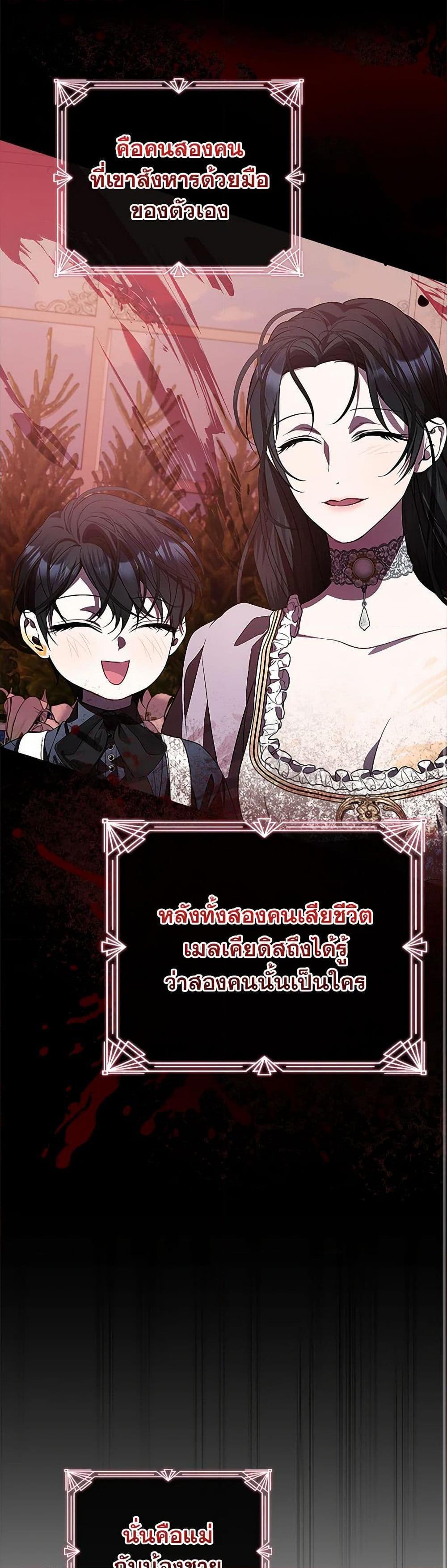 Manga-lc-com อ่านมังงะ อ่านการ์ตูน ออนไลน์ ฟรี I Adopted A Villainous Dad ตอนที่ 1 2 3 4 5 6 7 8 9 10 11 12 13 14 ฟรี ไม่มีโฆษณา Manga-lc - อ่าน มังงะ อ่าน การ์ตูน ออนไลน์ อ่านมังงะ ฟรี