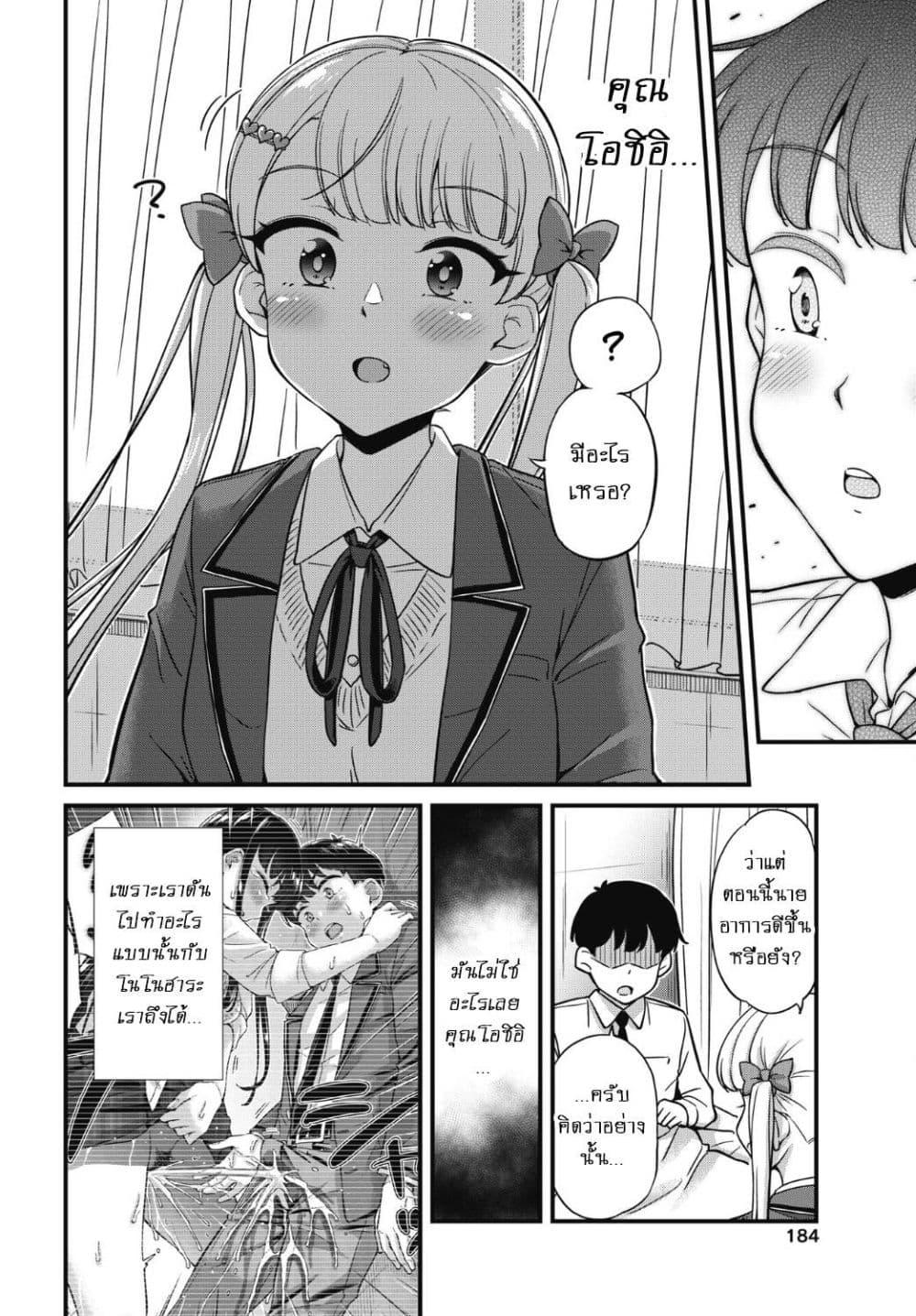 Manga-lc-com อ่านมังงะ อ่านการ์ตูน ออนไลน์ ฟรี Kusozako Boukou Oshii-san ตอนที่ 1 2 3 4 5 6 7 8 9 10 11 12 13 14 ฟรี ไม่มีโฆษณา Manga-lc - อ่าน มังงะ อ่าน การ์ตูน ออนไลน์ อ่านมังงะ ฟรี