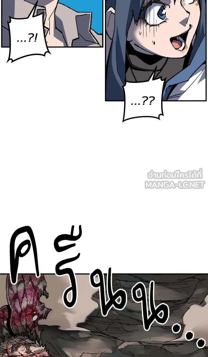 ยอดคนเลเวลทะลุ ตอนที่ 21 มอธแชมเบอร์ (3) รูปที่ 39