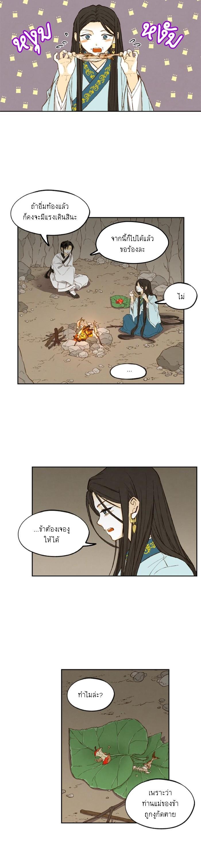 Manga-lc-com อ่านมังงะ อ่านการ์ตูน ออนไลน์ ฟรี How to Become a Dragon ตอนที่ 1 2 3 4 5 6 7 8 9 10 11 12 13 14 ฟรี ไม่มีโฆษณา Manga-lc - อ่าน มังงะ อ่าน การ์ตูน ออนไลน์ อ่านมังงะ ฟรี