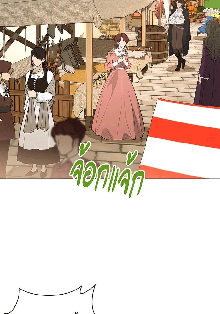 ทุกอย่างที่เสียไป ฉันขอทวงคืน ตอนที่ 56 รูปที่ 2