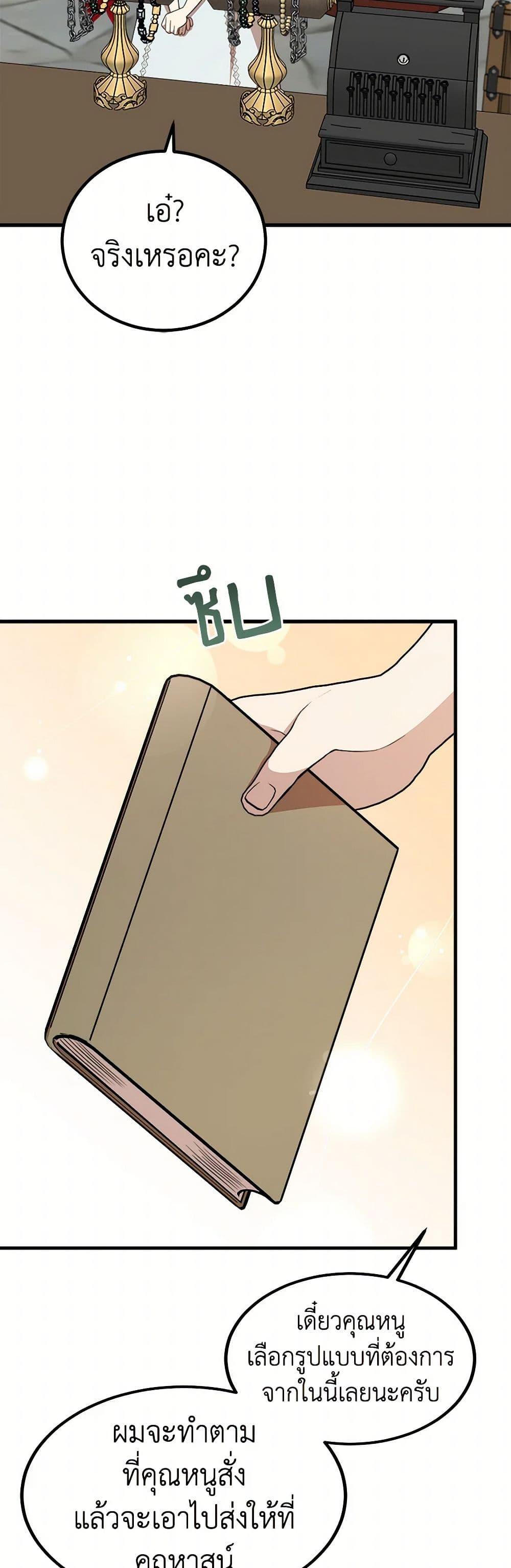 Manga-lc-com อ่านมังงะ อ่านการ์ตูน ออนไลน์ ฟรี Four Dangerous Brothers to My Rescue ตอนที่ 1 2 3 4 5 6 7 8 9 10 11 12 13 14 ฟรี ไม่มีโฆษณา Manga-lc - อ่าน มังงะ อ่าน การ์ตูน ออนไลน์ อ่านมังงะ ฟรี