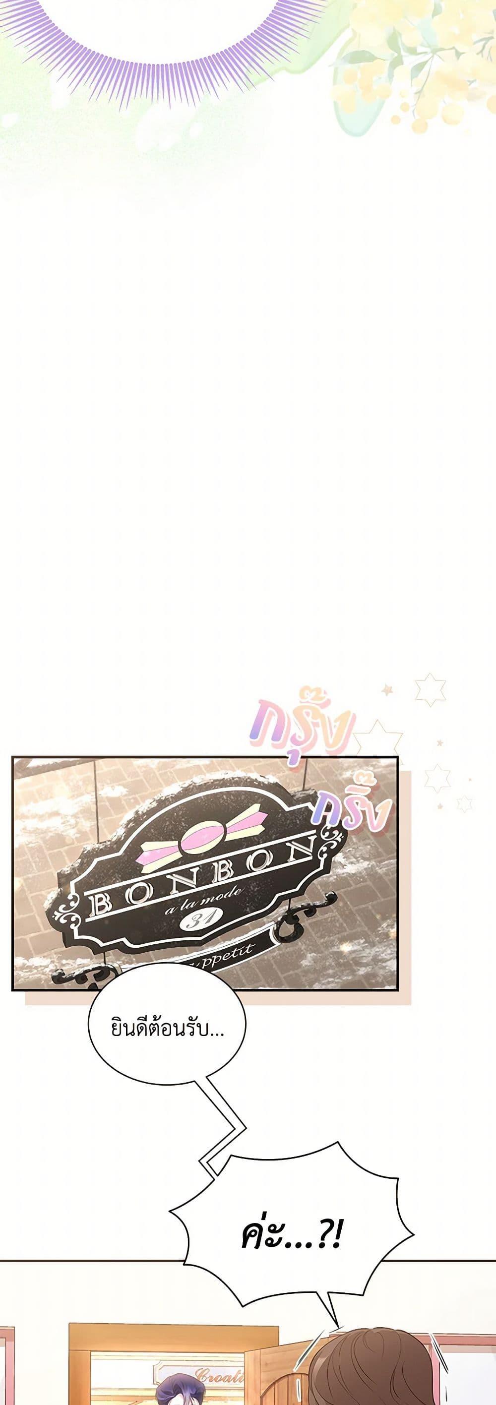 Manga-lc-com อ่านมังงะ อ่านการ์ตูน ออนไลน์ ฟรี Obsessed With Shuelina ตอนที่ 1 2 3 4 5 6 7 8 9 10 11 12 13 14 ฟรี ไม่มีโฆษณา Manga-lc - อ่าน มังงะ อ่าน การ์ตูน ออนไลน์ อ่านมังงะ ฟรี