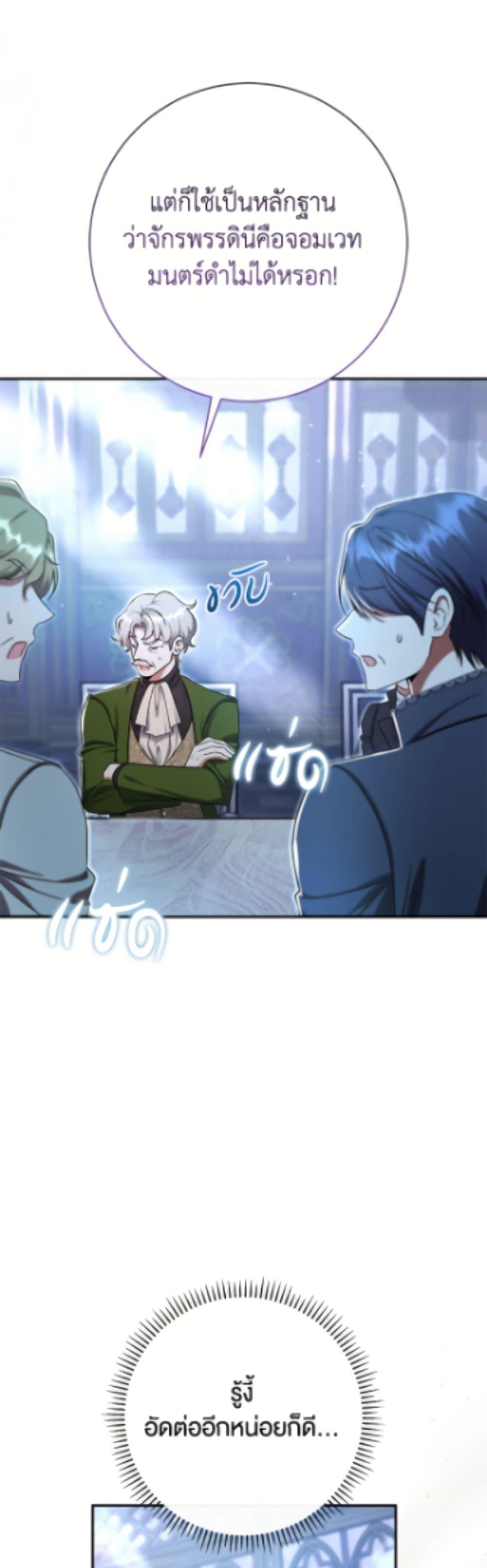 Manga-lc-com อ่านมังงะ อ่านการ์ตูน ออนไลน์ ฟรี The Villain’s Match Is Too Perfect ตอนที่ 1 2 3 4 5 6 7 8 9 10 11 12 13 14 ฟรี ไม่มีโฆษณา Manga-lc - อ่าน มังงะ อ่าน การ์ตูน ออนไลน์ อ่านมังงะ ฟรี