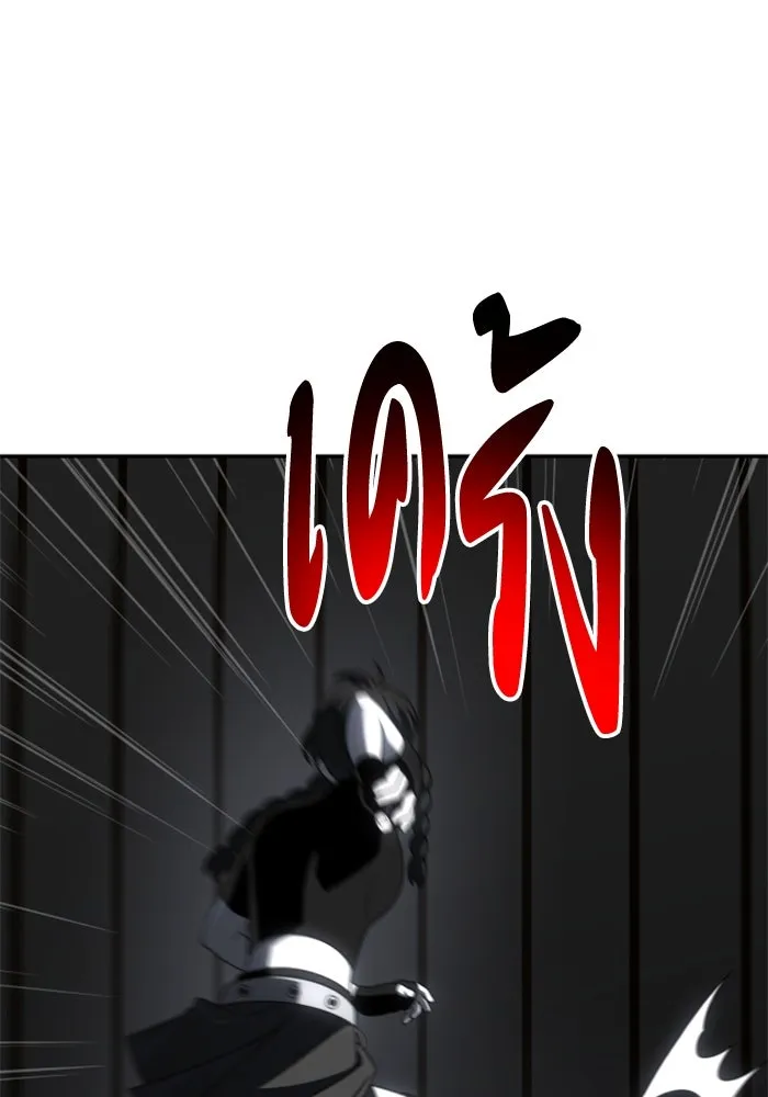 อดีตบอสหอคอย ตอนที่ 50 รูปที่ 10