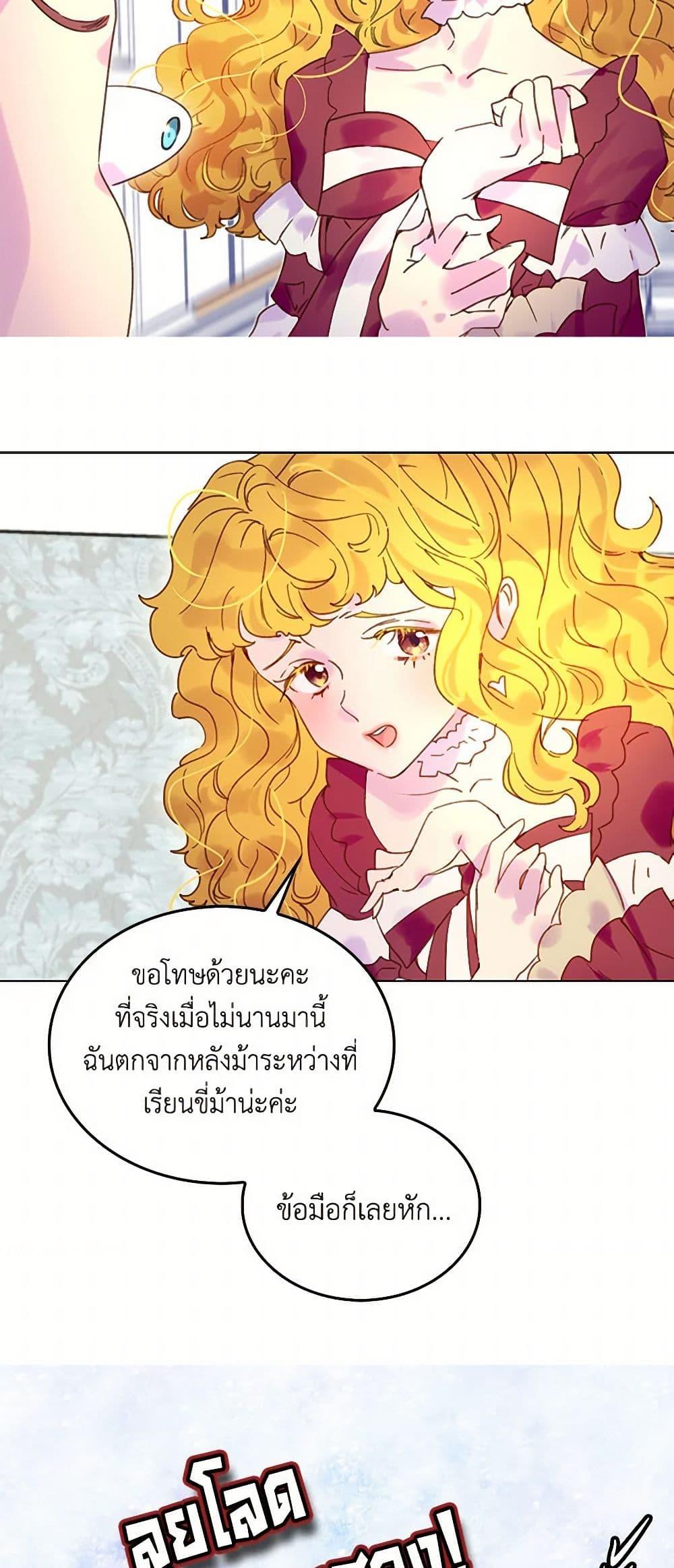 Manga-lc-com อ่านมังงะ อ่านการ์ตูน ออนไลน์ ฟรี Miss Not-So Sidekick ตอนที่ 1 2 3 4 5 6 7 8 9 10 11 12 13 14 ฟรี ไม่มีโฆษณา Manga-lc - อ่าน มังงะ อ่าน การ์ตูน ออนไลน์ อ่านมังงะ ฟรี