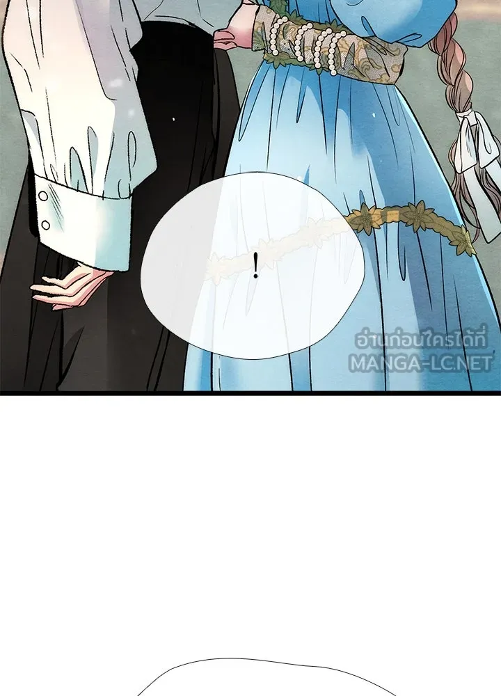 องค์ชายผู้อื้อฉาว ตอนที่ 32 รูปที่ 24