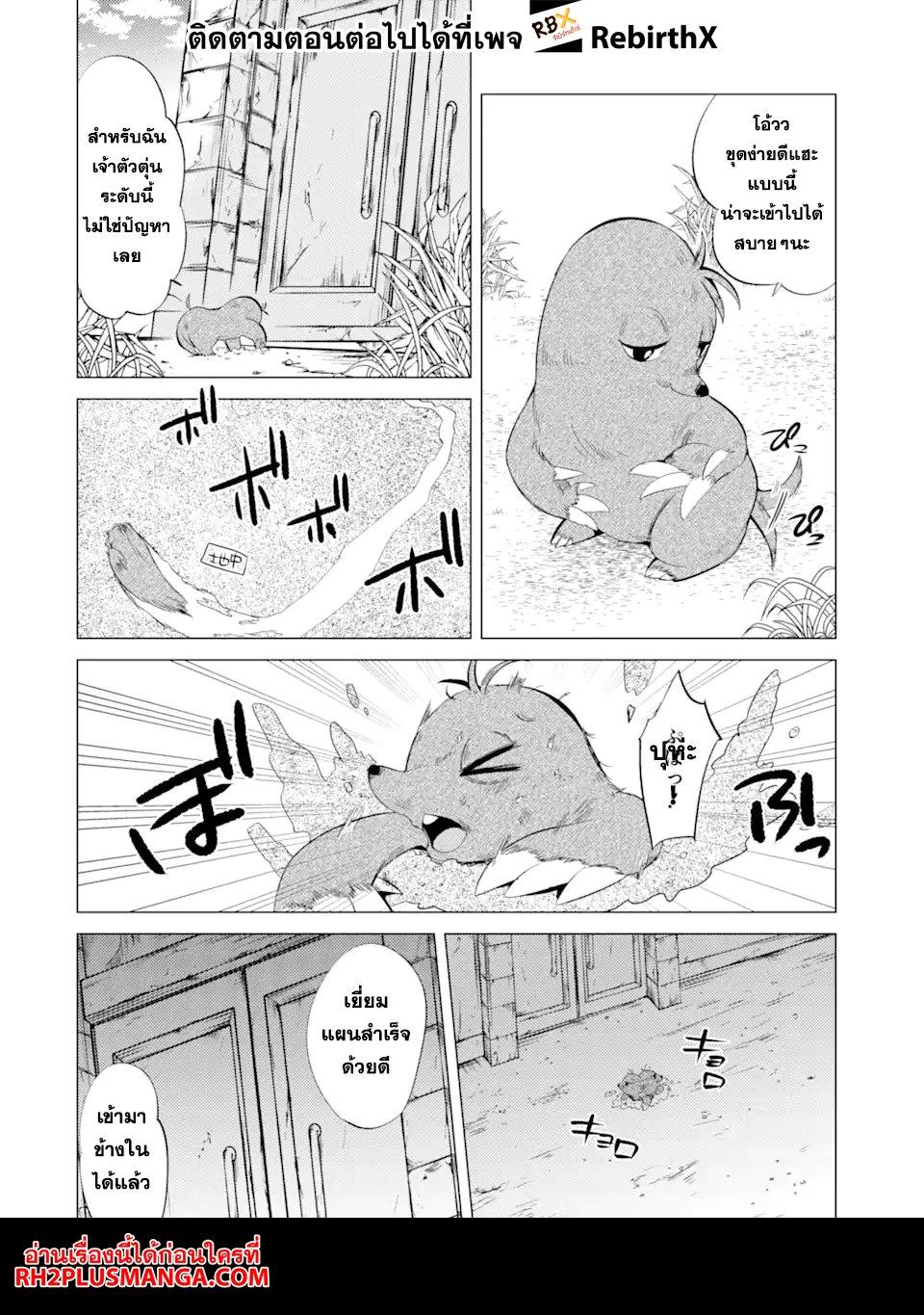 Manga-lc-com อ่านมังงะ อ่านการ์ตูน ออนไลน์ ฟรี Yuusha Party wo Tsuihou Sareta Ore da ga, Ore kara Sudatte Kureta you de Ureshii …Nanode Daiseijo, Omae ni Otte Korarete wa Komaru no da ga ตอนที่ 1 2 3 4 5 6 7 8 9 10 11 12 13 14 ฟรี ไม่มีโฆษณา Manga-lc - อ่าน มังงะ อ่าน การ์ตูน ออนไลน์ อ่านมังงะ ฟรี