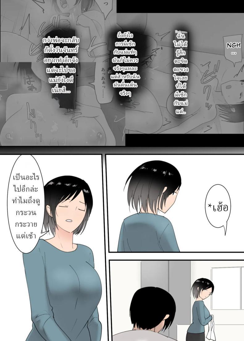 Doujin-Lc- อ่าน โดจิน มังฮวา เกาหลี ญี่ปุ่น จีน แปลไทย 3วันผมกับแม่ [Templicher]s1 ตอนที่ 1 2 3 4 5 6 7 8 9 10 11 12 13 14 ฟรี ไม่มีโฆษณา อ่าน โดจิน Manhwa เกาหลี ญี่ปุ่น จีน เรามีครบ คัดมาให้เน้นๆ โดจิน 18+ รับประกันความฟินโดย  Doujin Lc