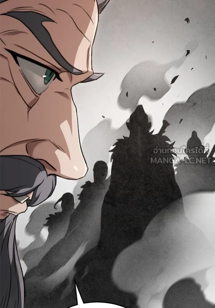 ดาบแห่งจักรพรรดิ ตอนที่ 38 รูปที่ 117