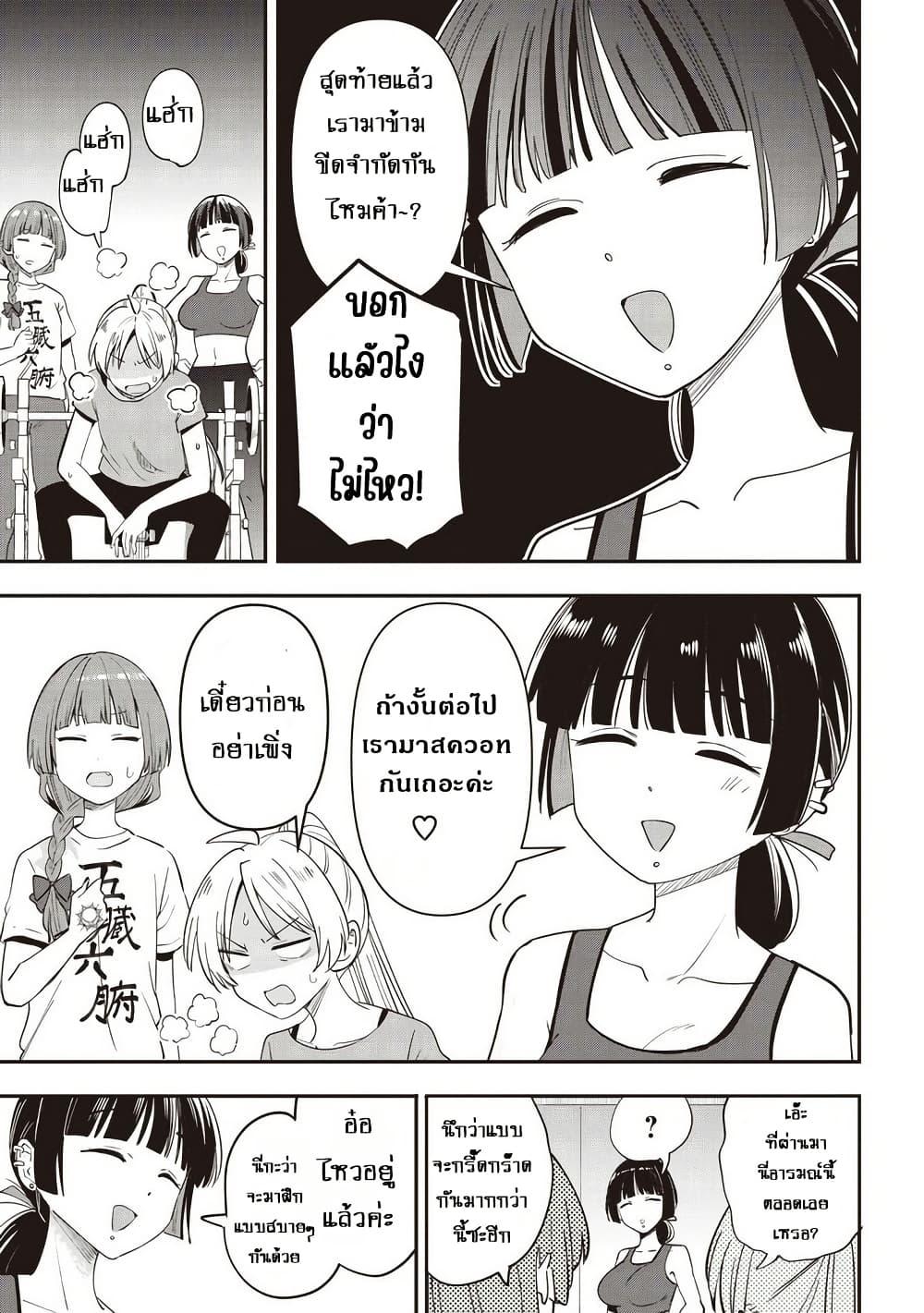 Manga-lc-com อ่านมังงะ อ่านการ์ตูน ออนไลน์ ฟรี Bocchi the Rock! Gaiden – Hiroi Kikuri no Fukazake Nikki ตอนที่ 1 2 3 4 5 6 7 8 9 10 11 12 13 14 ฟรี ไม่มีโฆษณา Manga-lc - อ่าน มังงะ อ่าน การ์ตูน ออนไลน์ อ่านมังงะ ฟรี