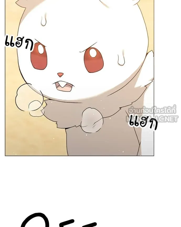 คนสวนโลกฮันเตอร์ ตอนที่ 72 รูปที่ 22