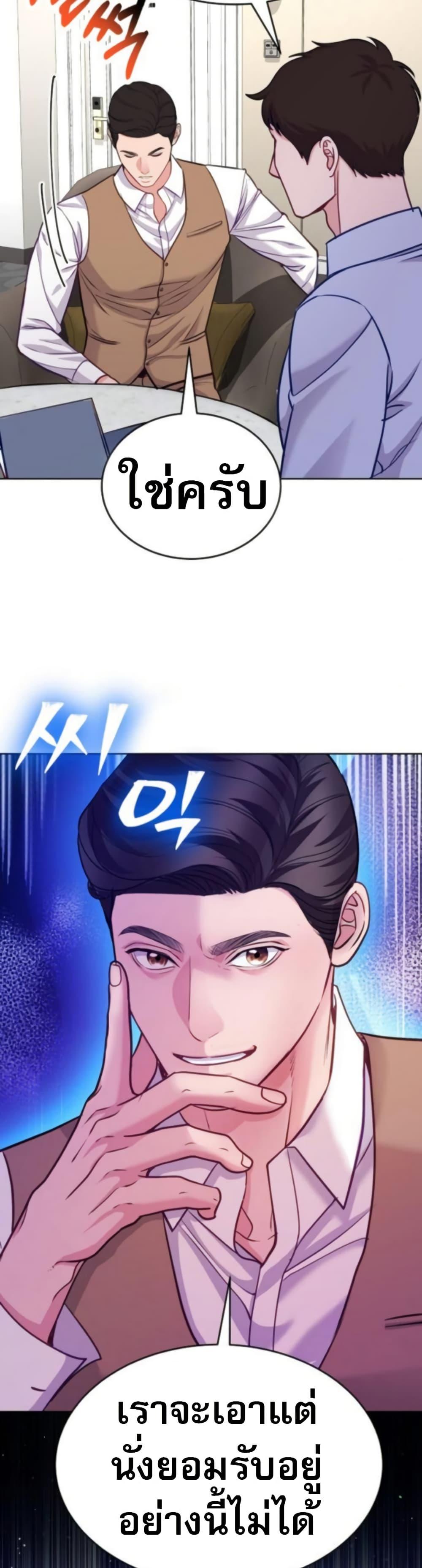 Manga-lc-com อ่านมังงะ อ่านการ์ตูน ออนไลน์ ฟรี An Extraordinary Lawyer’s Subspace ตอนที่ 1 2 3 4 5 6 7 8 9 10 11 12 13 14 ฟรี ไม่มีโฆษณา Manga-lc - อ่าน มังงะ อ่าน การ์ตูน ออนไลน์ อ่านมังงะ ฟรี