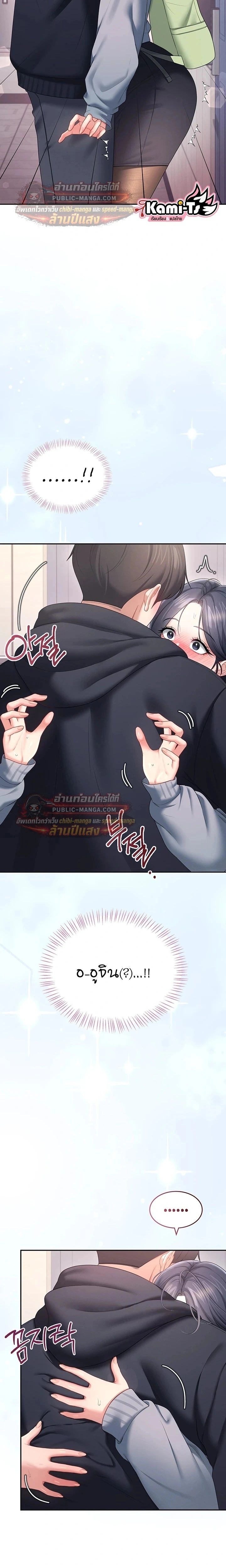 Doujin-Lc- อ่าน โดจิน มังฮวา เกาหลี ญี่ปุ่น จีน แปลไทย Wireless Onahole ตอนที่ 1 2 3 4 5 6 7 8 9 10 11 12 13 14 ฟรี ไม่มีโฆษณา อ่าน โดจิน Manhwa เกาหลี ญี่ปุ่น จีน เรามีครบ คัดมาให้เน้นๆ โดจิน 18+ รับประกันความฟินโดย  Doujin Lc