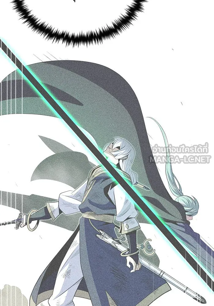 จอมเวทเกิดใหม่ในรอบ 66666 ปี ตอนที่ 141 รูปที่ 39