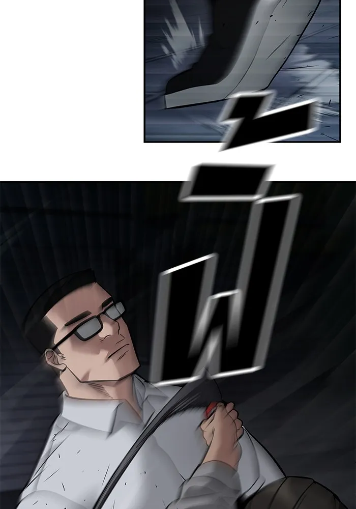 เลวฟาดเลว ตอนที่ 58 รูปที่ 182