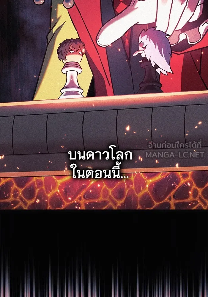 สัปดาห์นี้งดอัปตอนใหม่ ตอนที่ 99 รูปที่ 24