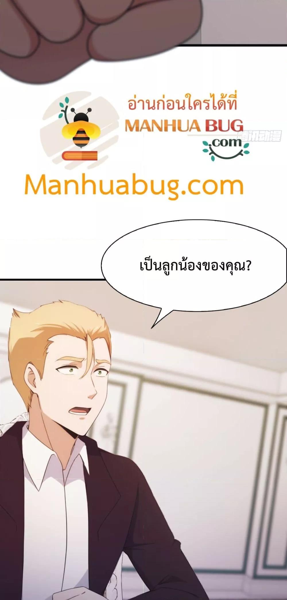 Manga-lc-com อ่านมังงะ อ่านการ์ตูน ออนไลน์ ฟรี MasterCultivat ตอนที่ 1 2 3 4 5 6 7 8 9 10 11 12 13 14 ฟรี ไม่มีโฆษณา Manga-lc - อ่าน มังงะ อ่าน การ์ตูน ออนไลน์ อ่านมังงะ ฟรี