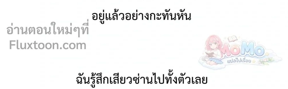 Doujin-Lc- อ่าน โดจิน มังฮวา เกาหลี ญี่ปุ่น จีน แปลไทย Sex! Sports คลับกีฬาสุดเสียว ตอนที่ 1 2 3 4 5 6 7 8 9 10 11 12 13 14 ฟรี ไม่มีโฆษณา อ่าน โดจิน Manhwa เกาหลี ญี่ปุ่น จีน เรามีครบ คัดมาให้เน้นๆ โดจิน 18+ รับประกันความฟินโดย  Doujin Lc