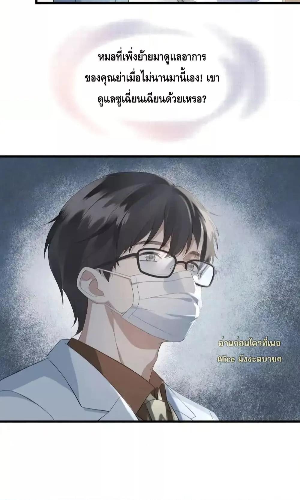 Manga-lc-com อ่านมังงะ อ่านการ์ตูน ออนไลน์ ฟรี หย่าแล้วไงแต่อ ตอนที่ 1 2 3 4 5 6 7 8 9 10 11 12 13 14 ฟรี ไม่มีโฆษณา Manga-lc - อ่าน มังงะ อ่าน การ์ตูน ออนไลน์ อ่านมังงะ ฟรี