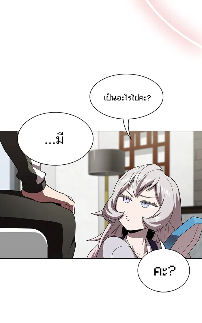 ผู้เล่นขั้นเทพแห่งหอคอยฝึกสอน ตอนที่ 92 รูปที่ 100