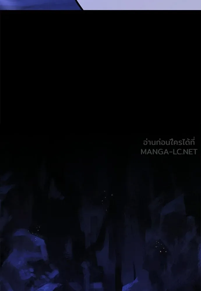 ไอ้เพลเยอร์นั่น ฉันฆ่ามันเอง ตอนที่ 102 รูปที่ 177