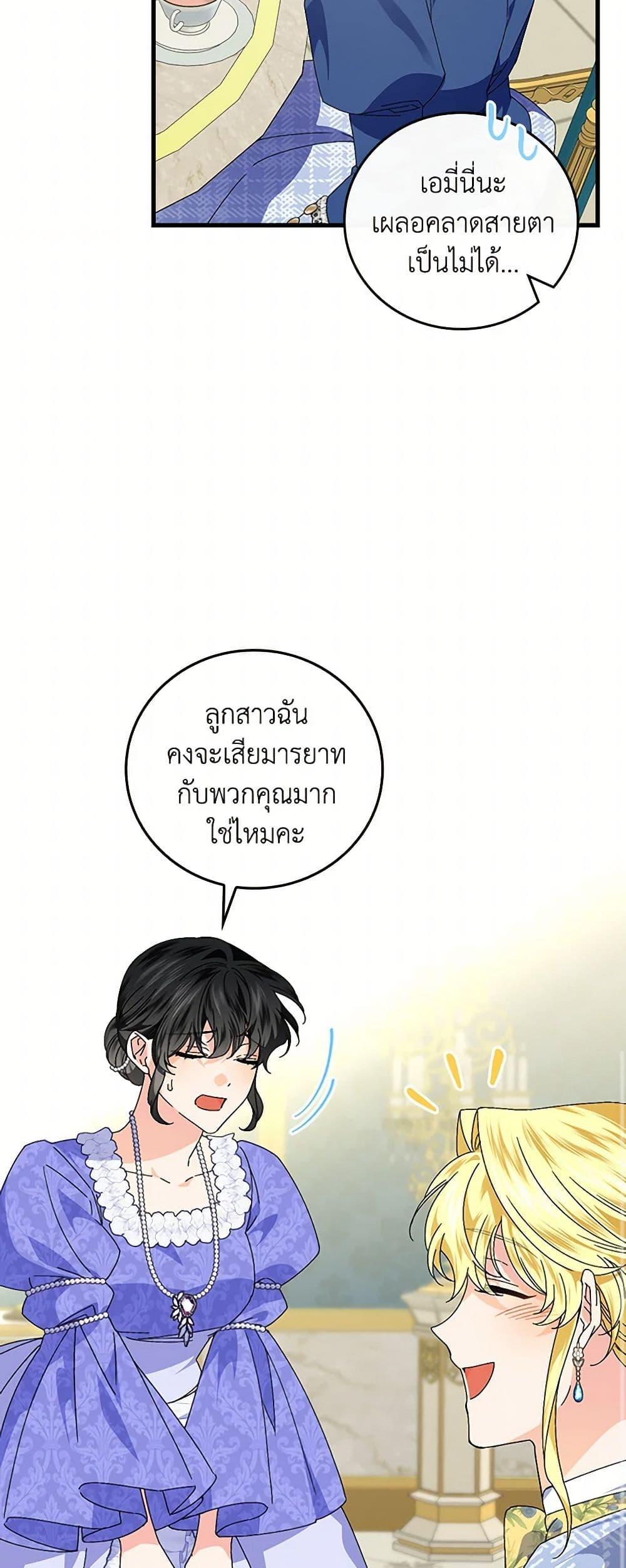 Manga-lc-com อ่านมังงะ อ่านการ์ตูน ออนไลน์ ฟรี The Perfect Plan for a Fairy-Tale Ending ตอนที่ 1 2 3 4 5 6 7 8 9 10 11 12 13 14 ฟรี ไม่มีโฆษณา Manga-lc - อ่าน มังงะ อ่าน การ์ตูน ออนไลน์ อ่านมังงะ ฟรี