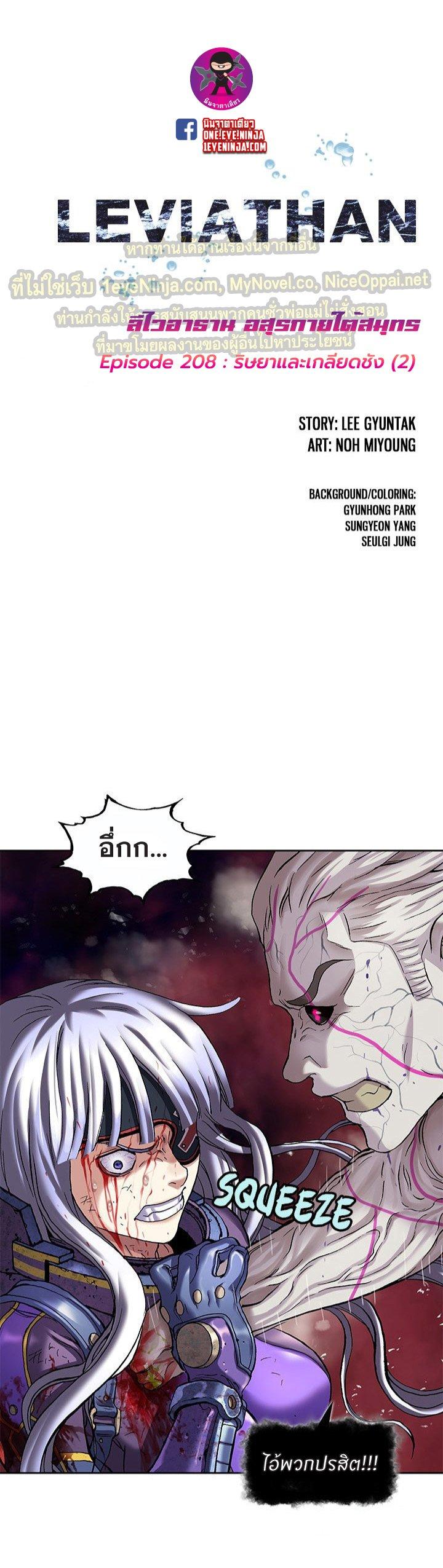 Manga-lc-com อ่านมังงะ อ่านการ์ตูน ออนไลน์ ฟรี Leviathan เลวีอาธาน อสูรกายใต้สมุทร ตอนที่ 1 2 3 4 5 6 7 8 9 10 11 12 13 14 ฟรี ไม่มีโฆษณา Manga-lc - อ่าน มังงะ อ่าน การ์ตูน ออนไลน์ อ่านมังงะ ฟรี