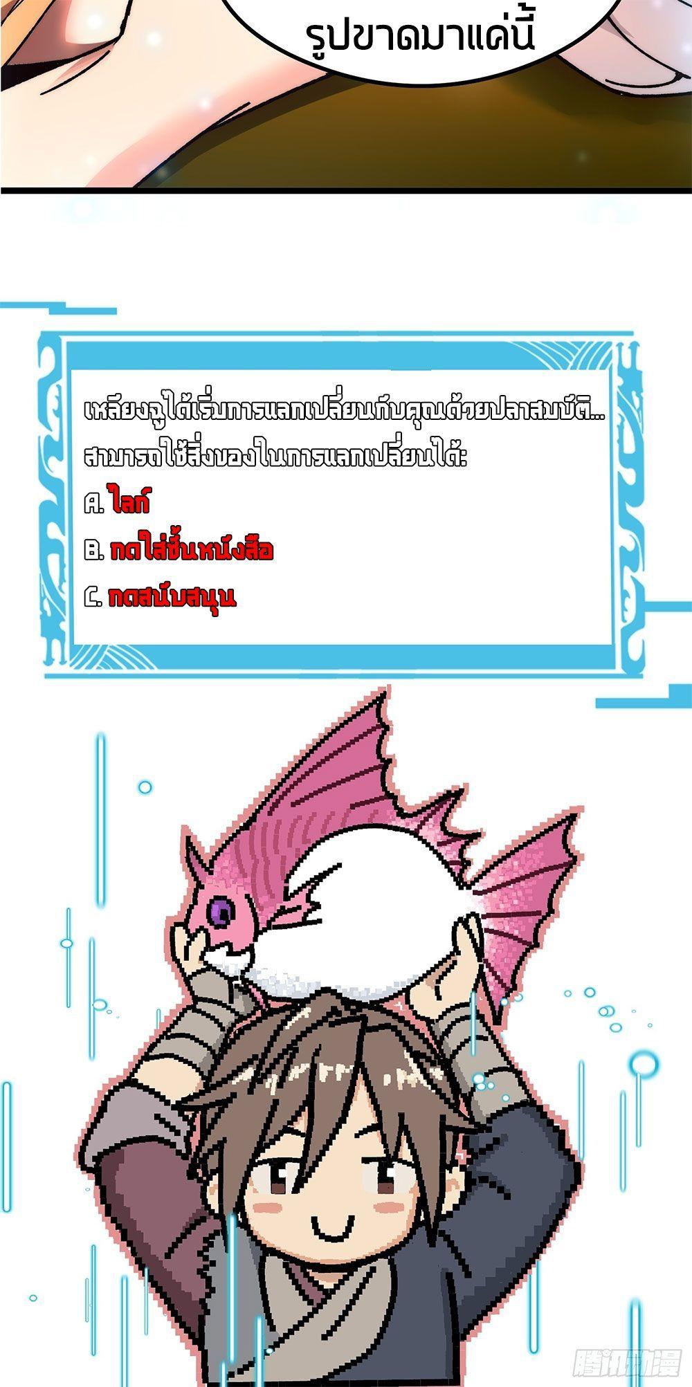 Manga-lc-com อ่านมังงะ อ่านการ์ตูน ออนไลน์ ฟรี Becoming a God, Starting as water monkey ตอนที่ 1 2 3 4 5 6 7 8 9 10 11 12 13 14 ฟรี ไม่มีโฆษณา Manga-lc - อ่าน มังงะ อ่าน การ์ตูน ออนไลน์ อ่านมังงะ ฟรี