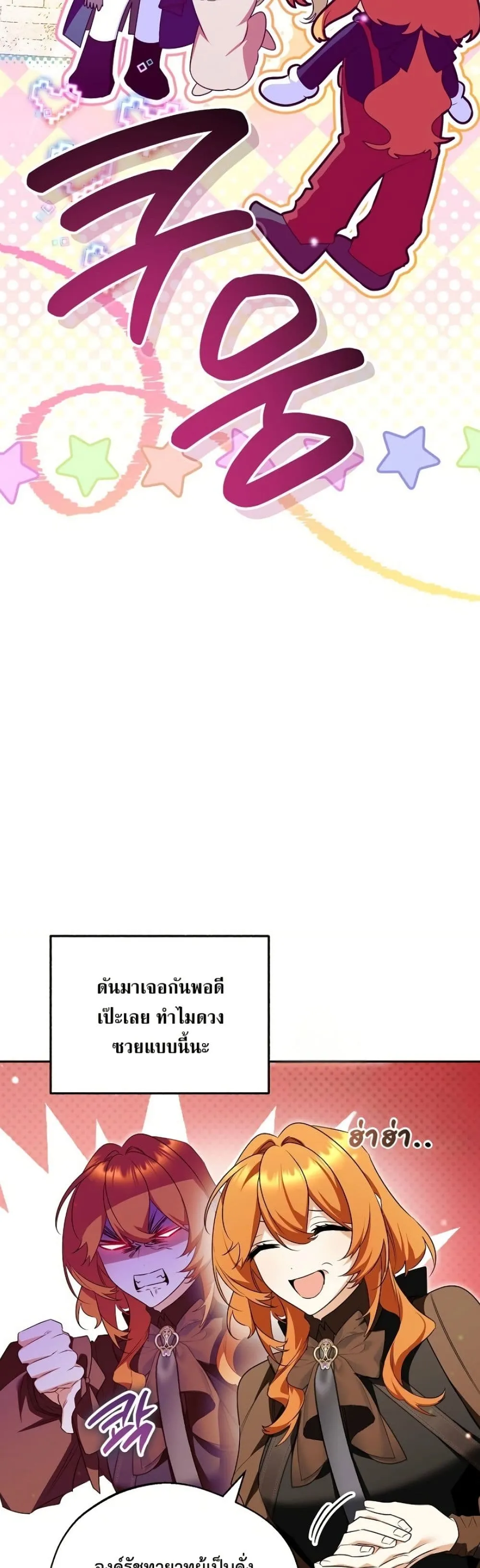 Manga-lc-com อ่านมังงะ อ่านการ์ตูน ออนไลน์ ฟรี Marriage With A Suspiciously Demure Husband ตอนที่ 1 2 3 4 5 6 7 8 9 10 11 12 13 14 ฟรี ไม่มีโฆษณา Manga-lc - อ่าน มังงะ อ่าน การ์ตูน ออนไลน์ อ่านมังงะ ฟรี