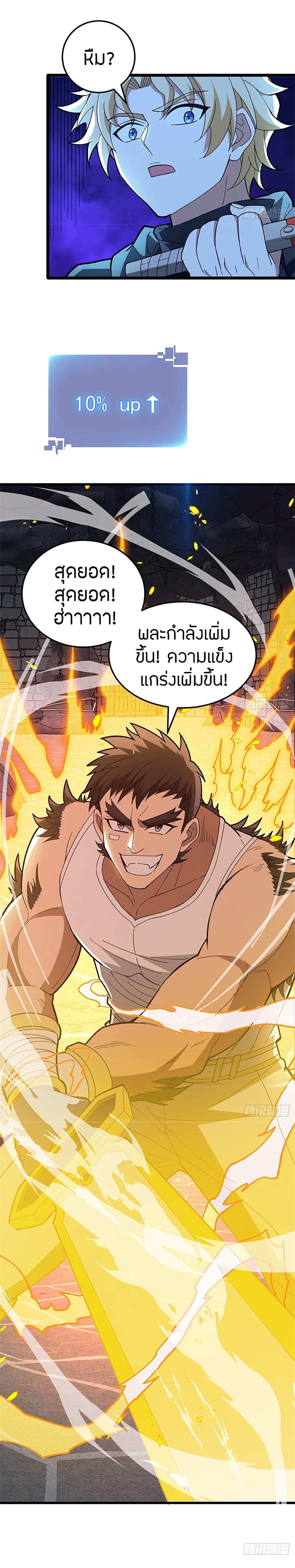 Manga-lc-com อ่านมังงะ อ่านการ์ตูน ออนไลน์ ฟรี My Dragon System ตอนที่ 1 2 3 4 5 6 7 8 9 10 11 12 13 14 ฟรี ไม่มีโฆษณา Manga-lc - อ่าน มังงะ อ่าน การ์ตูน ออนไลน์ อ่านมังงะ ฟรี