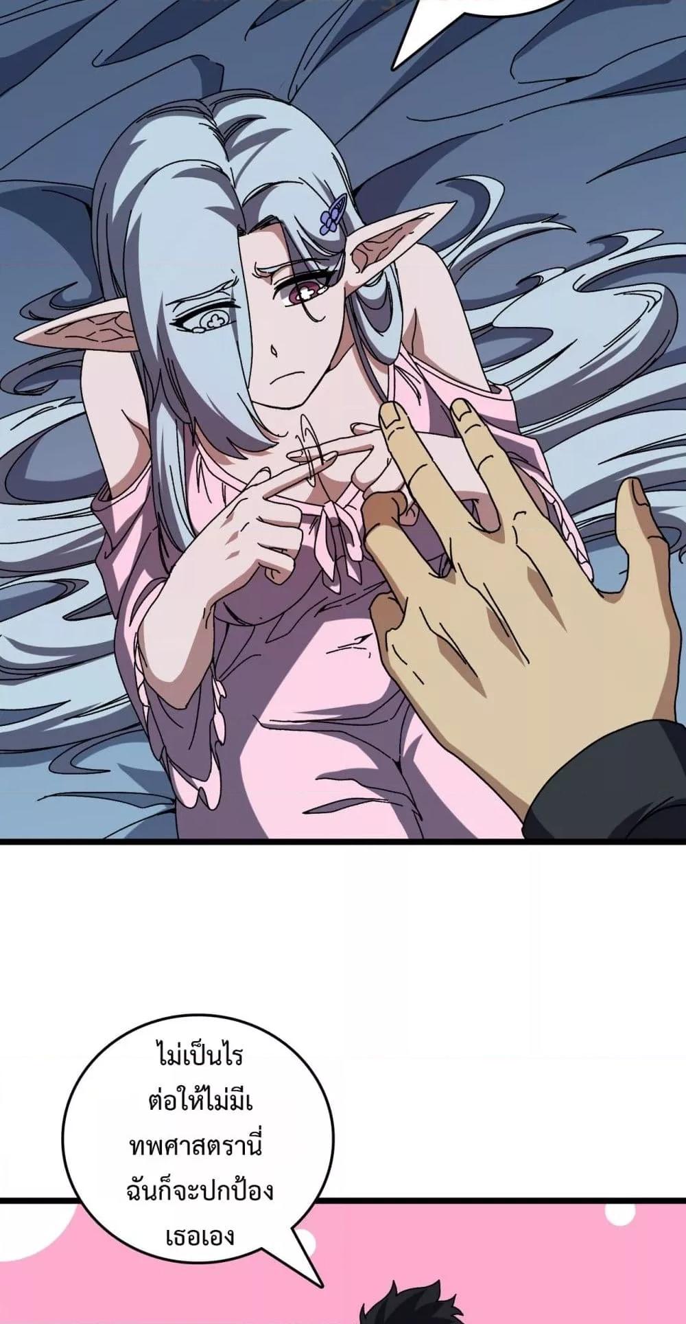 Manga-lc-com อ่านมังงะ อ่านการ์ตูน ออนไลน์ ฟรี Startingasthe ตอนที่ 1 2 3 4 5 6 7 8 9 10 11 12 13 14 ฟรี ไม่มีโฆษณา Manga-lc - อ่าน มังงะ อ่าน การ์ตูน ออนไลน์ อ่านมังงะ ฟรี