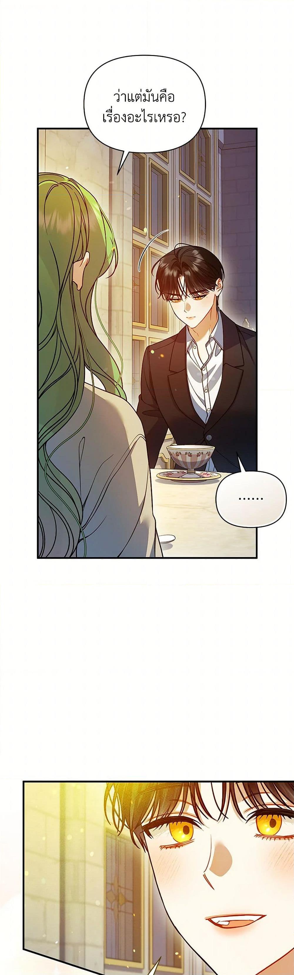 Manga-lc-com อ่านมังงะ อ่านการ์ตูน ออนไลน์ ฟรี I Became The Younger Sister Of A Regretful Obsessive Male Lead ตอนที่ 1 2 3 4 5 6 7 8 9 10 11 12 13 14 ฟรี ไม่มีโฆษณา Manga-lc - อ่าน มังงะ อ่าน การ์ตูน ออนไลน์ อ่านมังงะ ฟรี