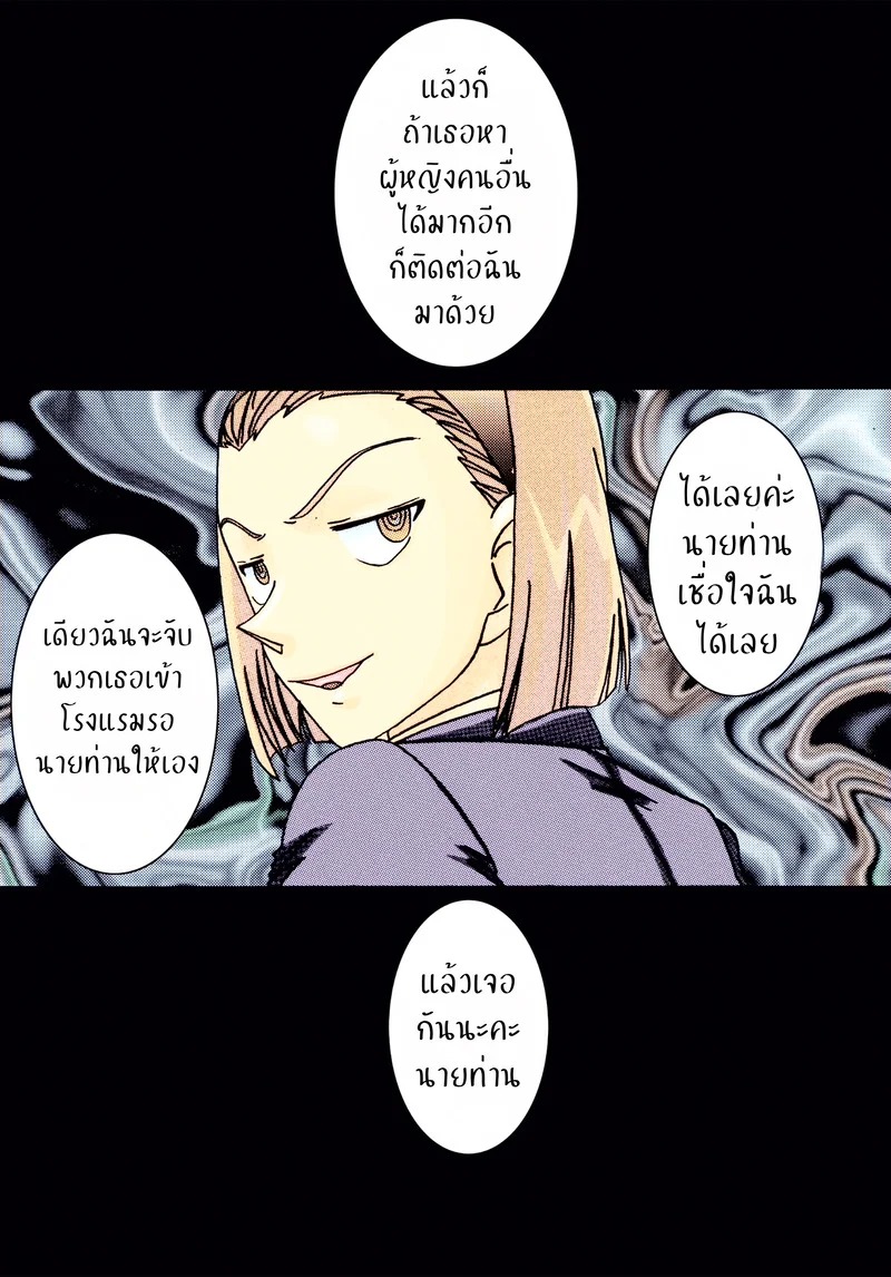 Doujin-Lc- อ่าน โดจิน มังฮวา เกาหลี ญี่ปุ่น จีน แปลไทย เจอคนร้าย ร่ายสะกด  [Light Rate Port Pink] Saimin SEX Dorei - RUN & RUNII Setto - (Detective Conan) ตอนที่ 1 ฟรี ไม่มีโฆษณา อ่าน โดจิน Manhwa เกาหลี ญี่ปุ่น จีน เรามีครบ คัดมาให้เน้นๆ โดจิน 18+ รับประกันความฟินโดย Doujin Lc