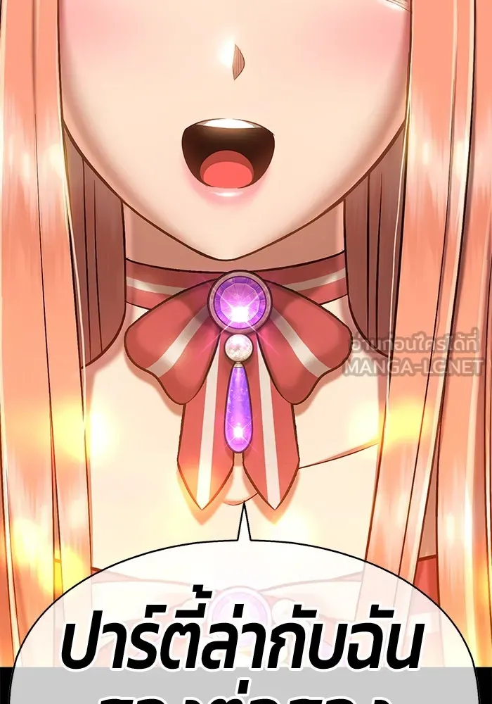 +99 ท่อนไม้พร้อมบวก ตอนที่ 78 รูปที่ 669