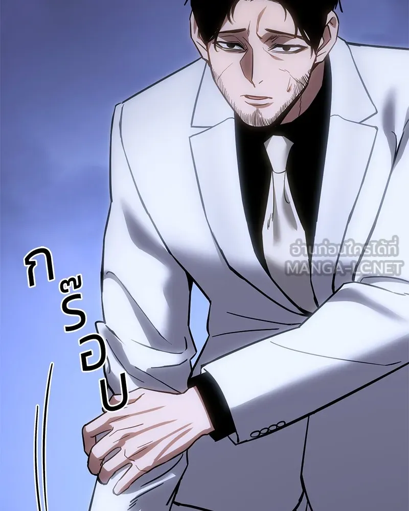 แบคXX ตอนที่ 8 รูปที่ 186