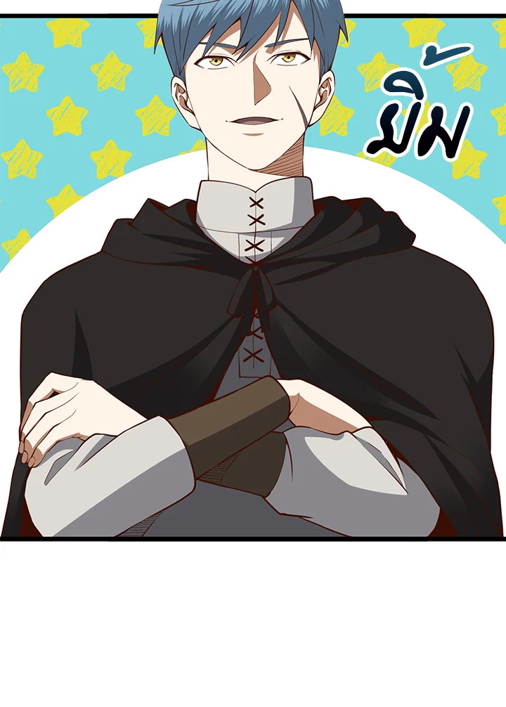 Manga-lc-com อ่านมังงะ อ่านการ์ตูน ออนไลน์ ฟรี The Lord of Coins ตอนที่ 1 2 3 4 5 6 7 8 9 10 11 12 13 14 ฟรี ไม่มีโฆษณา Manga-lc - อ่าน มังงะ อ่าน การ์ตูน ออนไลน์ อ่านมังงะ ฟรี