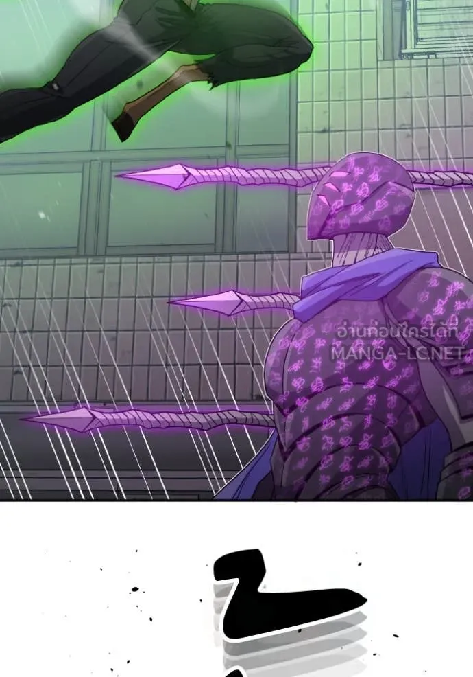 อัจฉริยะนอกคอก ตอนที่ 113 รูปที่ 30