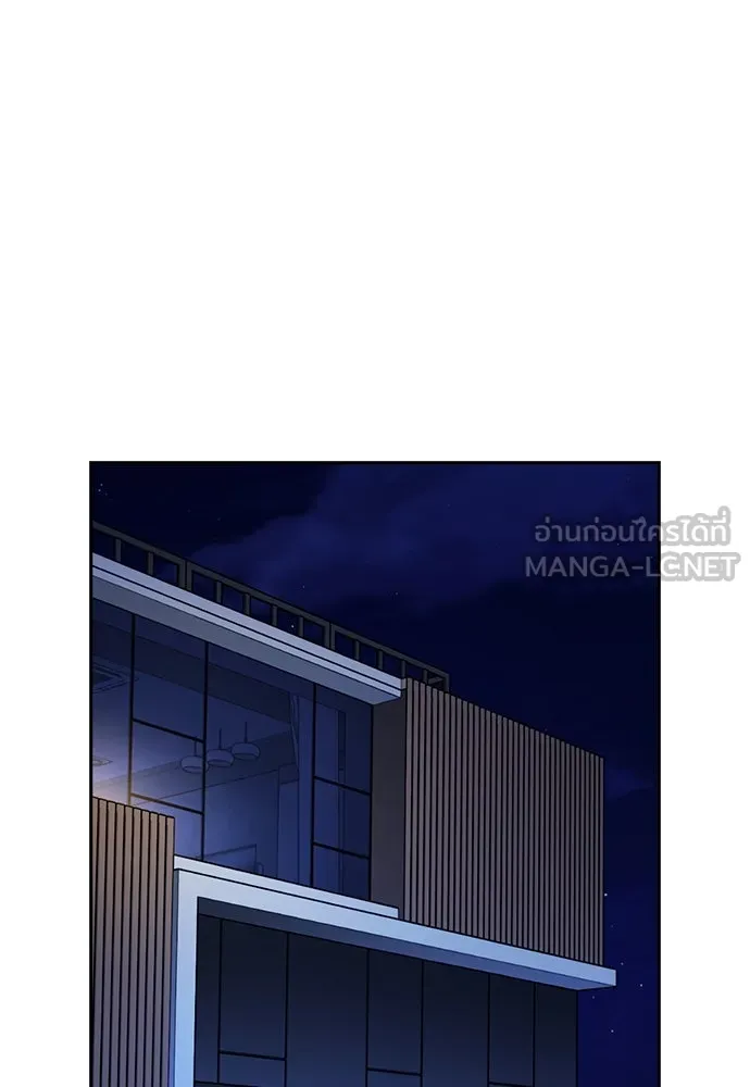 รักแล้วห้ามเลิก ตอนที่ 25 รูปที่ 156