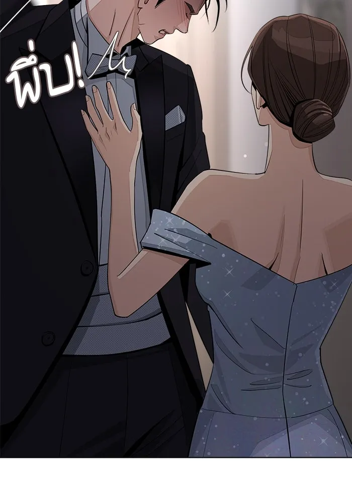 ความรักของอิซอบ ตอนที่ 69 รูปที่ 73