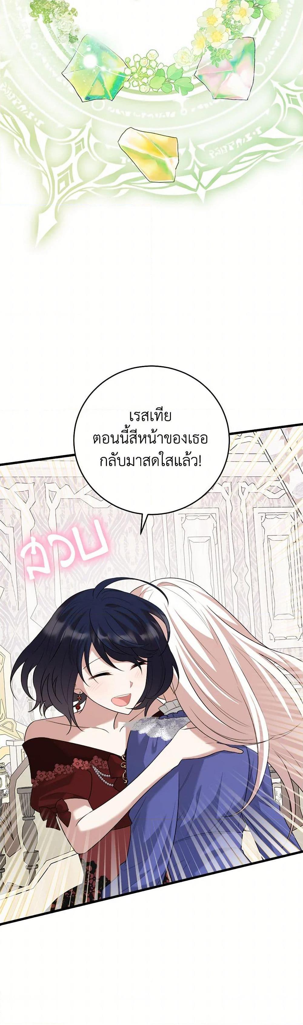 Manga-lc-com อ่านมังงะ อ่านการ์ตูน ออนไลน์ ฟรี Four Dangerous Brothers to My Rescue ตอนที่ 1 2 3 4 5 6 7 8 9 10 11 12 13 14 ฟรี ไม่มีโฆษณา Manga-lc - อ่าน มังงะ อ่าน การ์ตูน ออนไลน์ อ่านมังงะ ฟรี