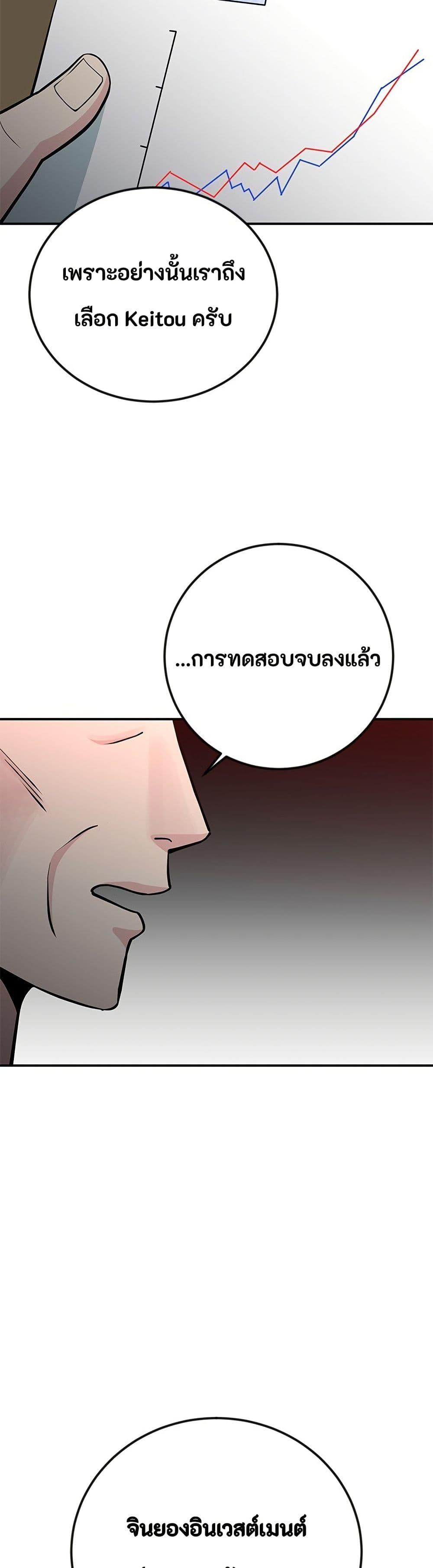 Manga-lc-com อ่านมังงะ อ่านการ์ตูน ออนไลน์ ฟรี Reincarnated as a New Employee ตอนที่ 1 2 3 4 5 6 7 8 9 10 11 12 13 14 ฟรี ไม่มีโฆษณา Manga-lc - อ่าน มังงะ อ่าน การ์ตูน ออนไลน์ อ่านมังงะ ฟรี